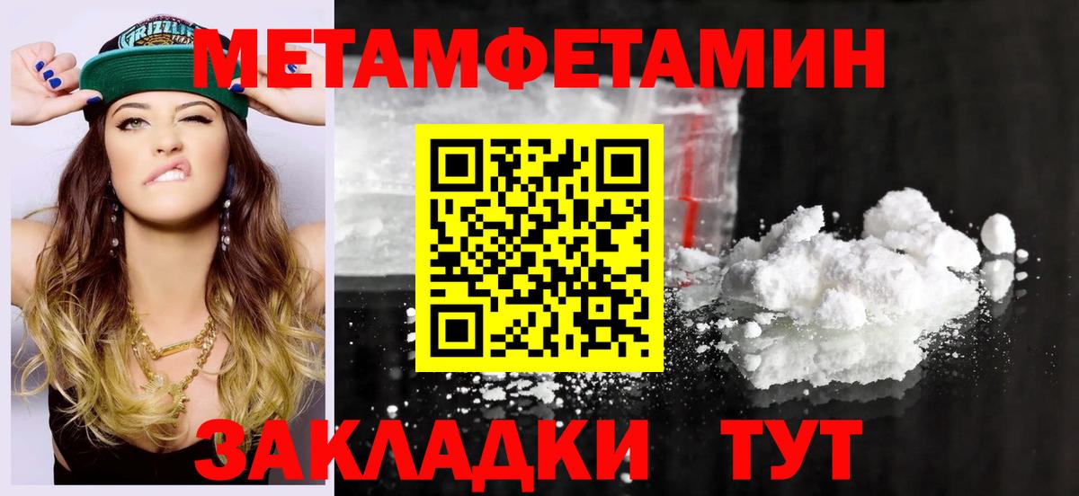 ОМГ ОМГ ССЫЛКА  АМФ  Биробиджан  Вход с VPN  АМФЕТАМИН  Амфетамин 97% 