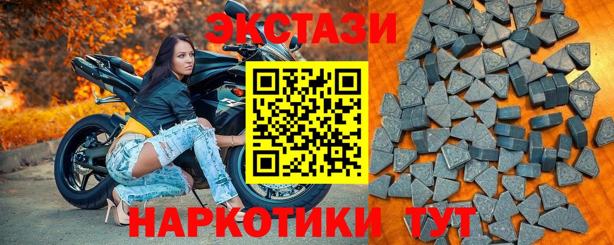 Ecstasy DUBAI Биробиджан