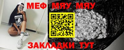 мефедрон Бугуруслан