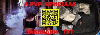 сатива Бузулук
