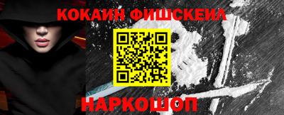 мефедрон Бугуруслан