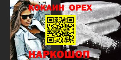 мефедрон Бугуруслан