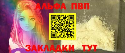 Альфа ПВП Будённовск