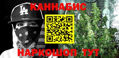сатива Бузулук