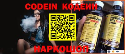 мефедрон Бугуруслан