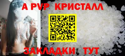 Альфа ПВП Будённовск