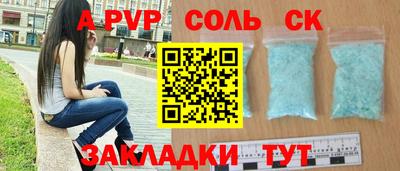 сатива Бузулук