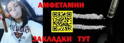 мефедрон Бугуруслан