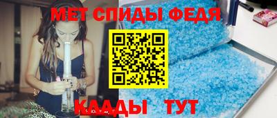 мефедрон Бугуруслан
