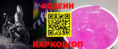 Альфа ПВП Будённовск