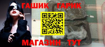 Альфа ПВП Будённовск