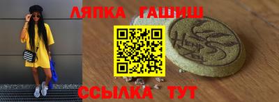 мефедрон Бугуруслан
