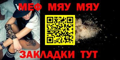 сатива Бузулук