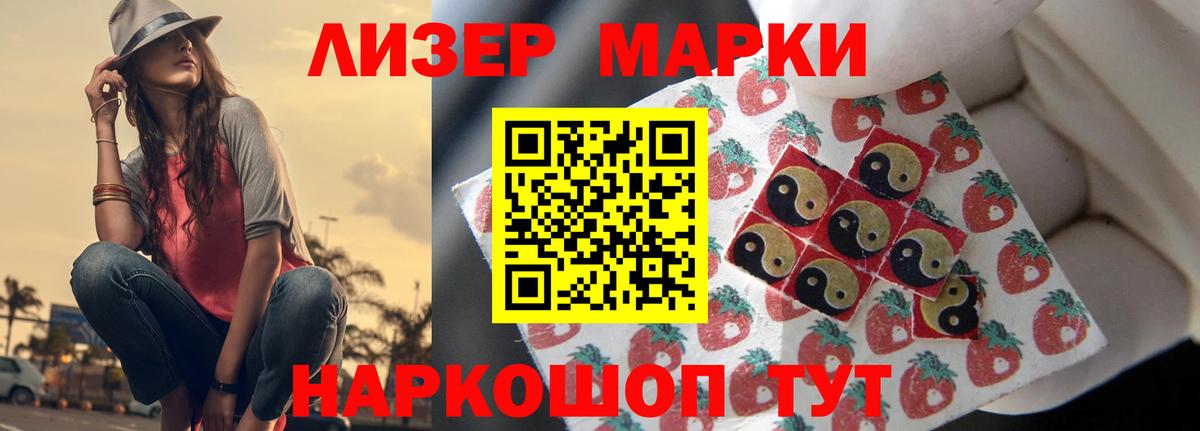 Лсд 25 экстази кислота  ЛСД экстази кислота  Вход с VPN  Биробиджан 