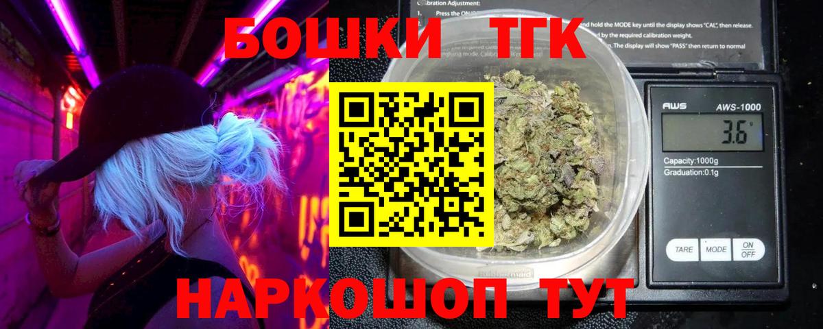 Бошки Шишки AK-47  Вход с VPN  Биробиджан  МАРИХУАНА White Widow 